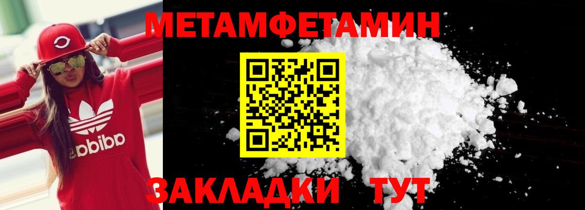 АМФ VHQ Псков