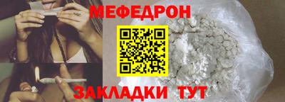 таблы Брянск