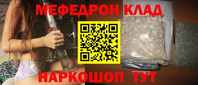 таблы Брянск