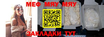 таблы Брянск