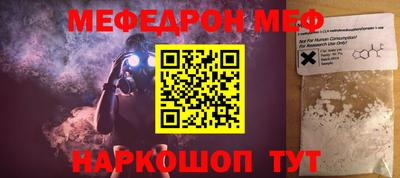 трава Братск