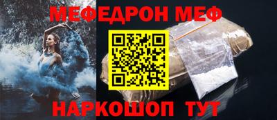 трава Братск