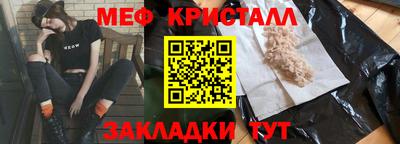 таблы Брянск