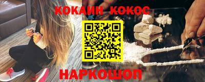 трава Братск