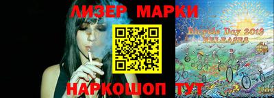 дмт Боровичи