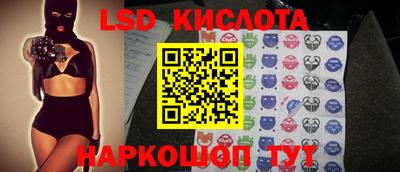 гашик Владивосток