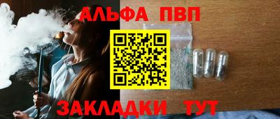 таблы Брянск
