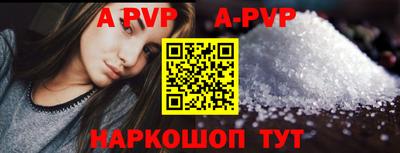 трава Братск