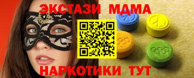 дмт Боровичи
