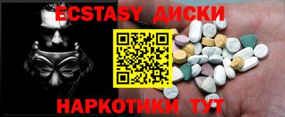 дмт Боровичи