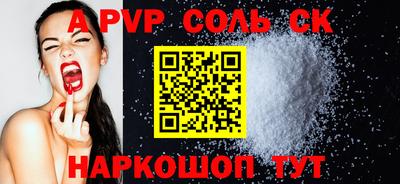 трава Братск