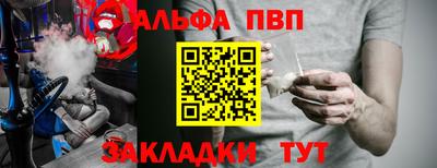 трава Братск