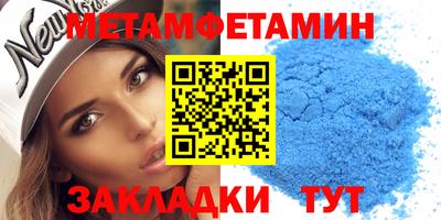 таблы Брянск