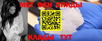 таблы Брянск