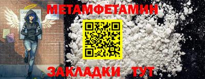 таблы Брянск