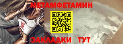 таблы Брянск