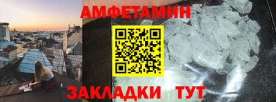 гашик Владивосток