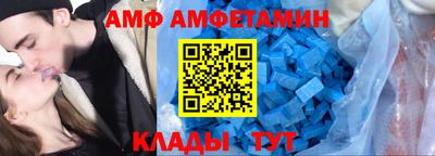 трава Братск