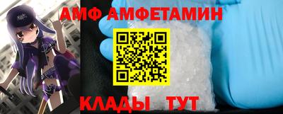 таблы Брянск