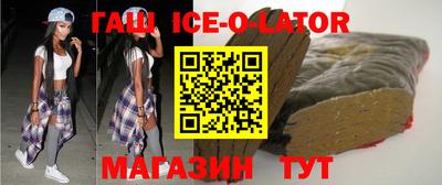 гашик Владивосток