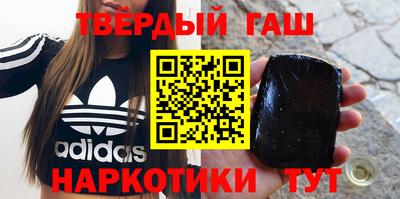 трава Братск