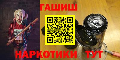 трава Братск