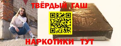 таблы Брянск