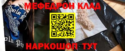 трава Братск