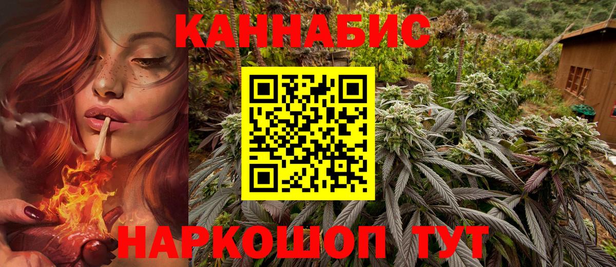 Марихуана гибрид Псков